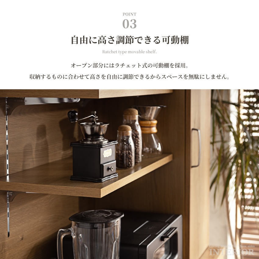 食器棚 キッチンボード 幅90cm おしゃれ 半完成品 ダイニングボード 引き出し 収納 戸棚 木目 | 4