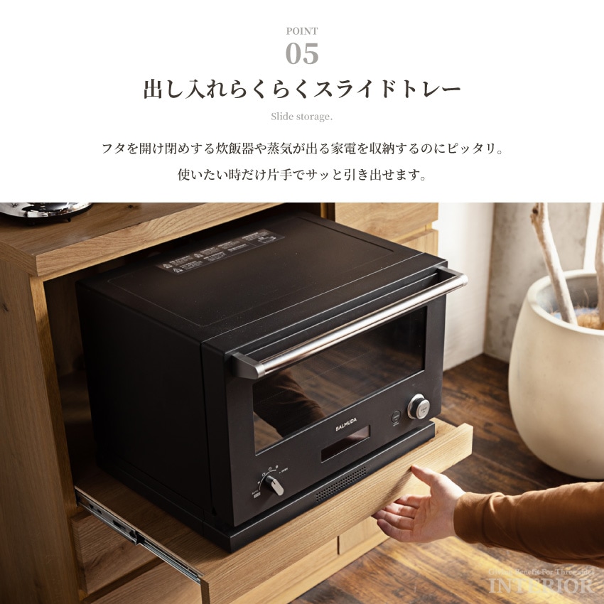 食器棚 キッチンボード 幅90cm おしゃれ 半完成品 ダイニング