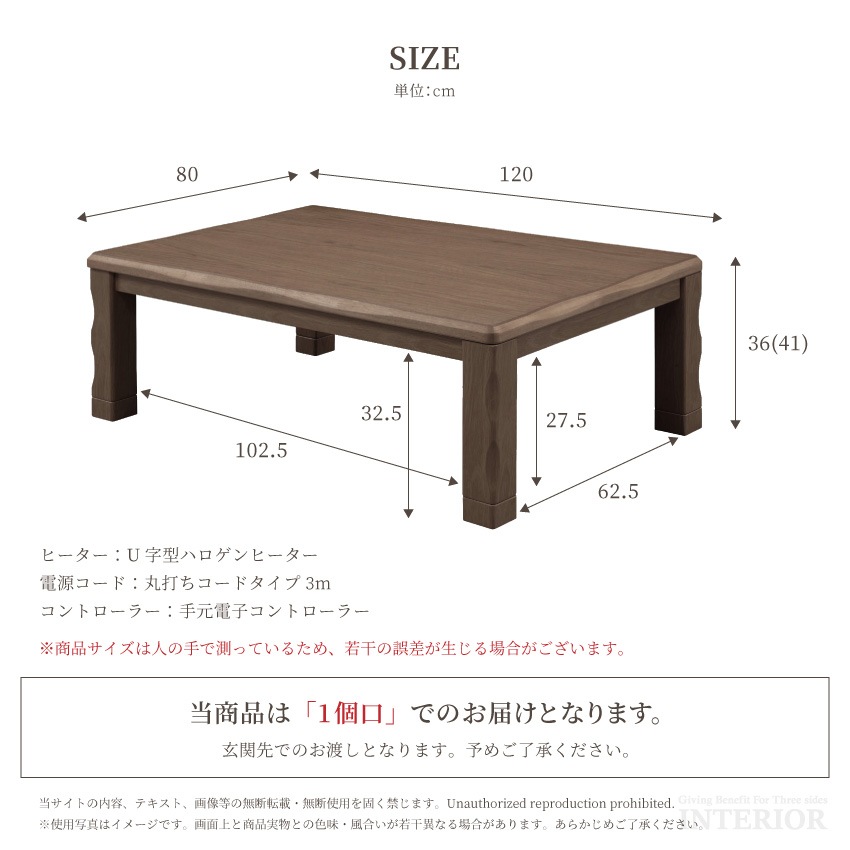 新生活 こたつ テーブル 長方形 長方形こたつ 木目 テーブル