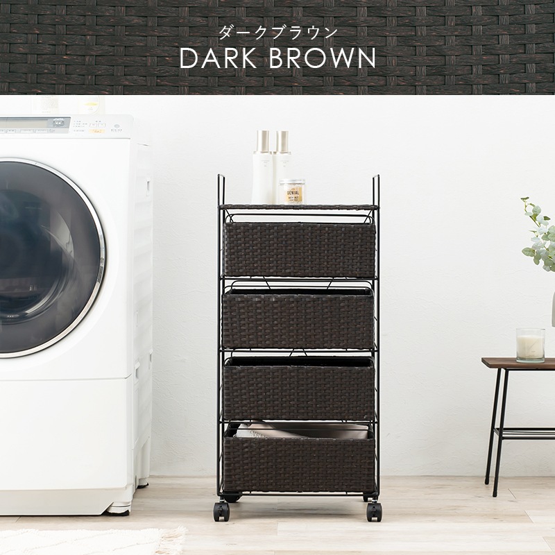 ランドリー収納 サニタリー収納 ラタン調 ランドリー 幅40cm 40cm 収納