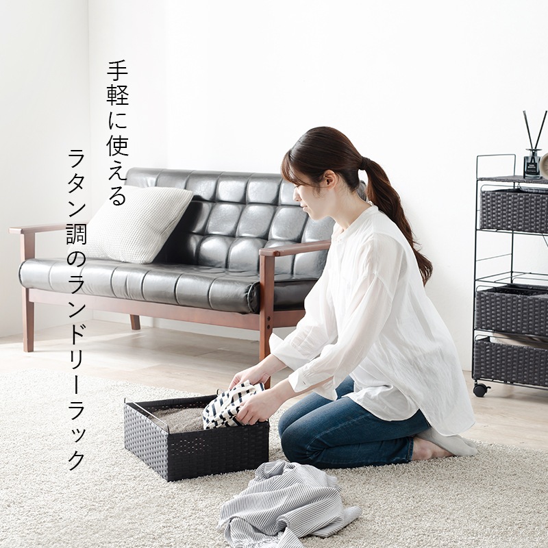 ランドリー収納 サニタリー収納 ラタン調 ランドリー 幅40cm