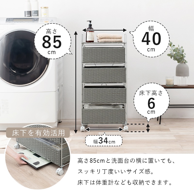 ラタン調3段チェスト　ランドリー収納　キャスター付き　グレー　未使用 楽天市場】ランドリーチェスト 3段 キャスター付き 完成品 薄型
