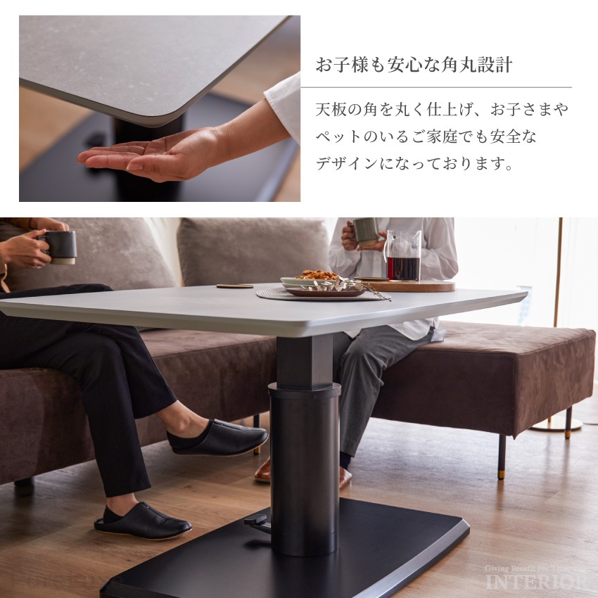 テーブル 120 135 昇降式 センターテーブル ローテーブル リビングテーブル 120cm 13 | 11