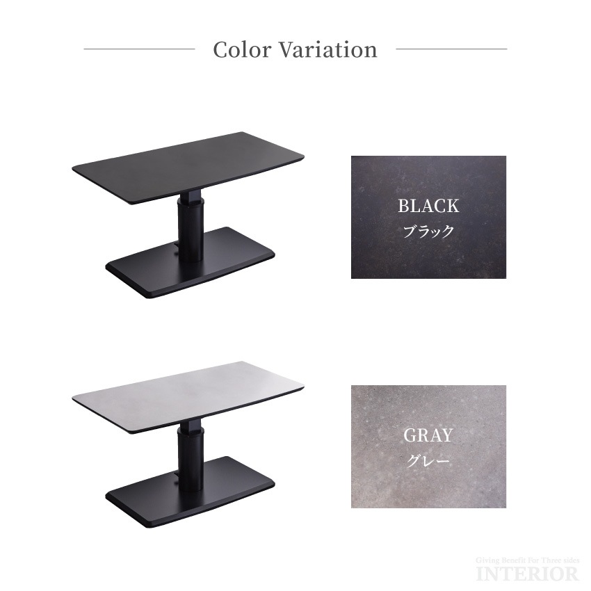 テーブル 120 135 昇降式 センターテーブル ローテーブル リビングテーブル 120cm 13 | 14