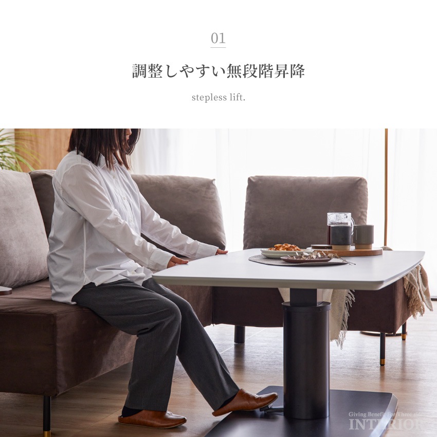 テーブル 120 135 昇降式 センターテーブル ローテーブル