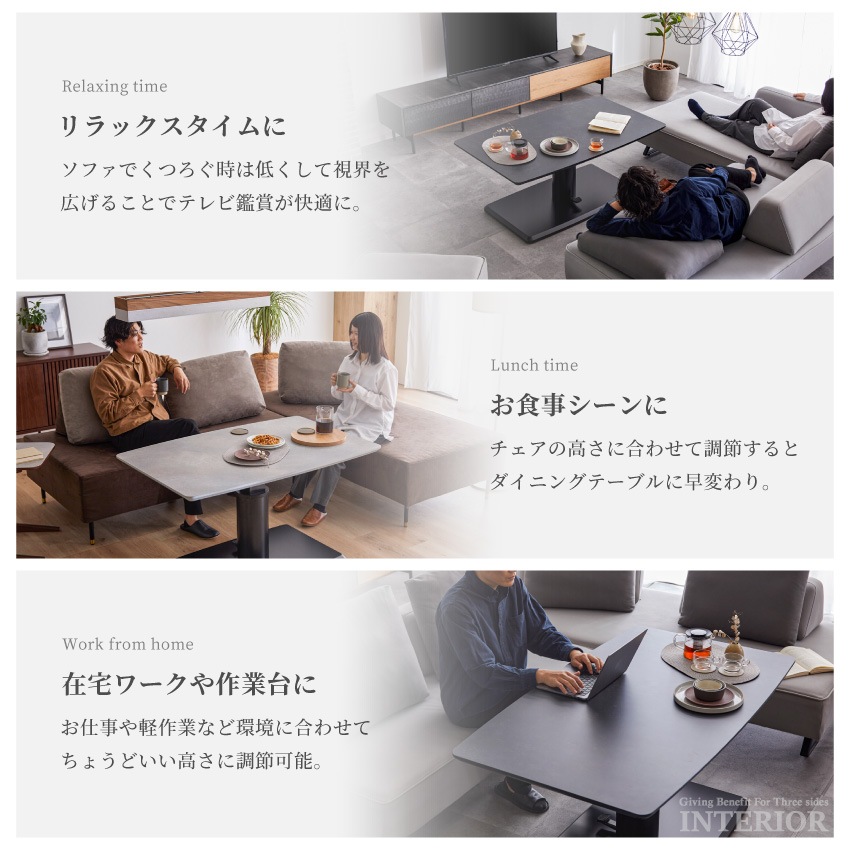 テーブル 120 135 昇降式 センターテーブル ローテーブル リビングテーブル 120cm 13 | 6