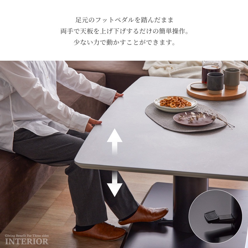 OHYAMA オーヤマ昇降式リビングテーブルフリーテーブル、幅120cmUsed OHYAMA オーヤマ昇降式リビングテーブルフリーテーブル、幅120cmUsed