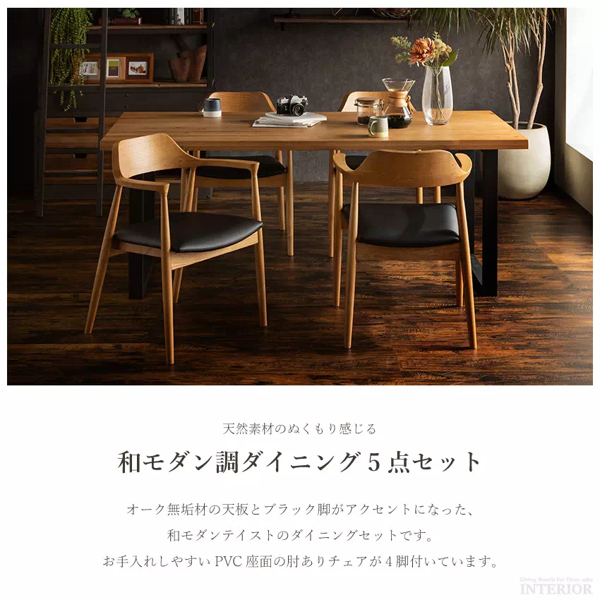 新生活 ダイニングセット 4人 ダイニングテーブルセット 5点セット 4人