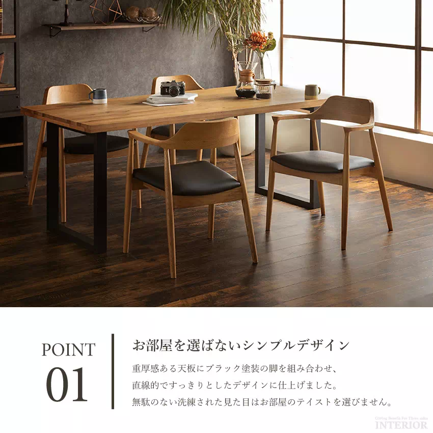 赤字価格！ダイニングセット 4人掛け現代風　シンプル　オシャレ　NATURAL 4人用 ダイニングセット ナチュラル」の人気商品一覧 | 安い商品