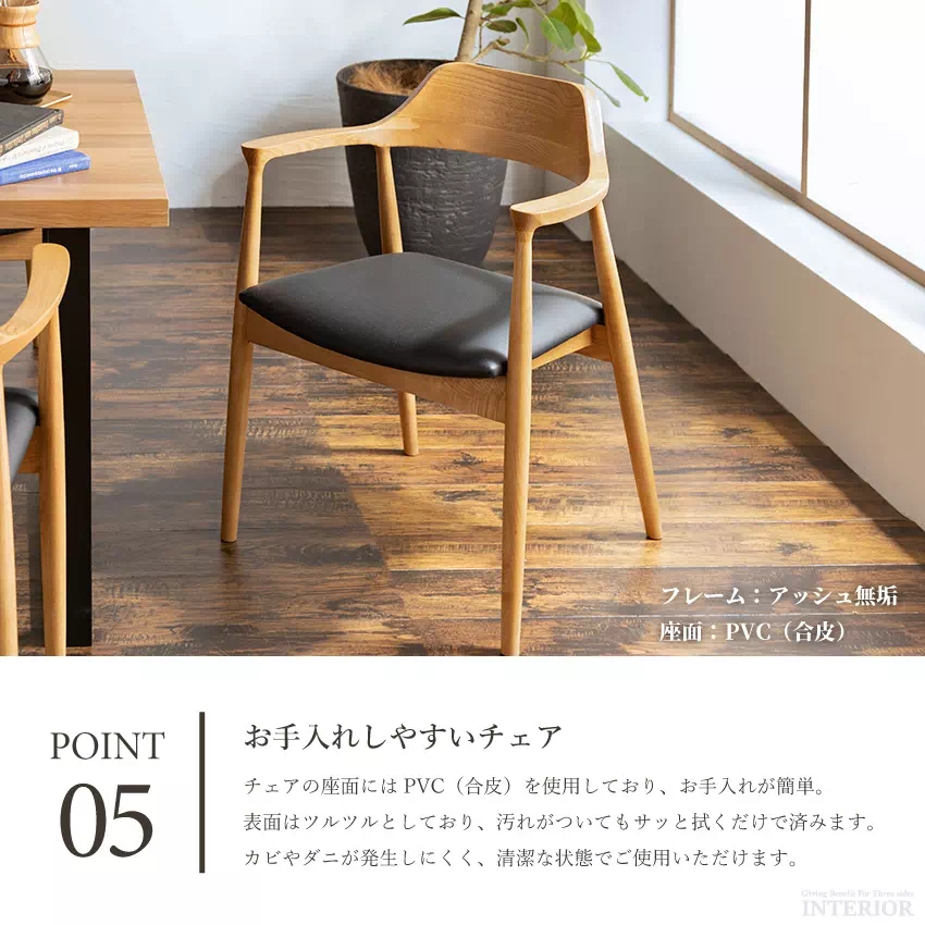 新生活 ダイニングセット 4人 ダイニングテーブルセット 5点