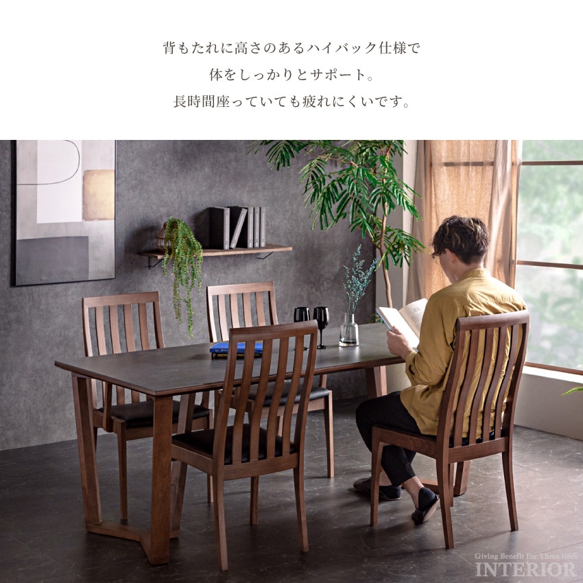 新生活 ダイニングセット 4人 ダイニングテーブルセット セット