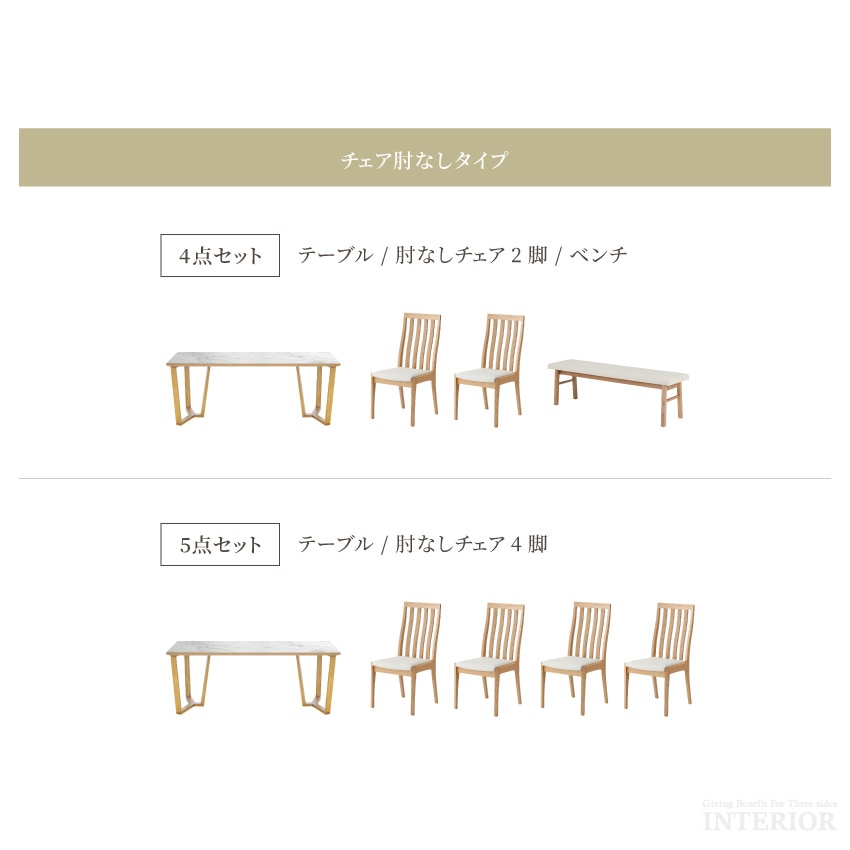 新生活 ダイニングセット 4人 ダイニングテーブルセット セット 4人掛け おしゃれ 幅180cm | 15