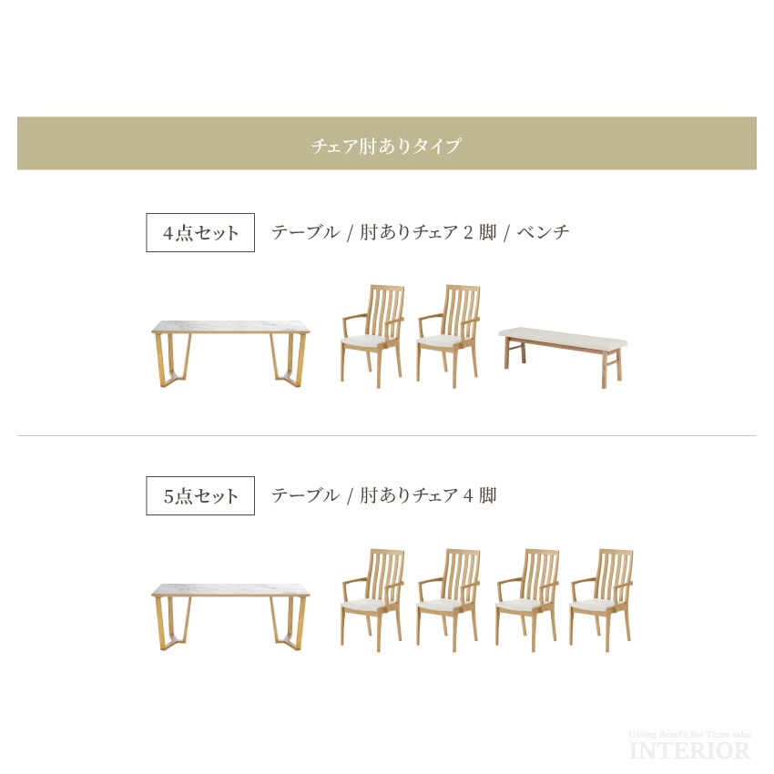 新生活 ダイニングセット 4人 ダイニングテーブルセット セット 4人掛け おしゃれ 幅180cm | 16