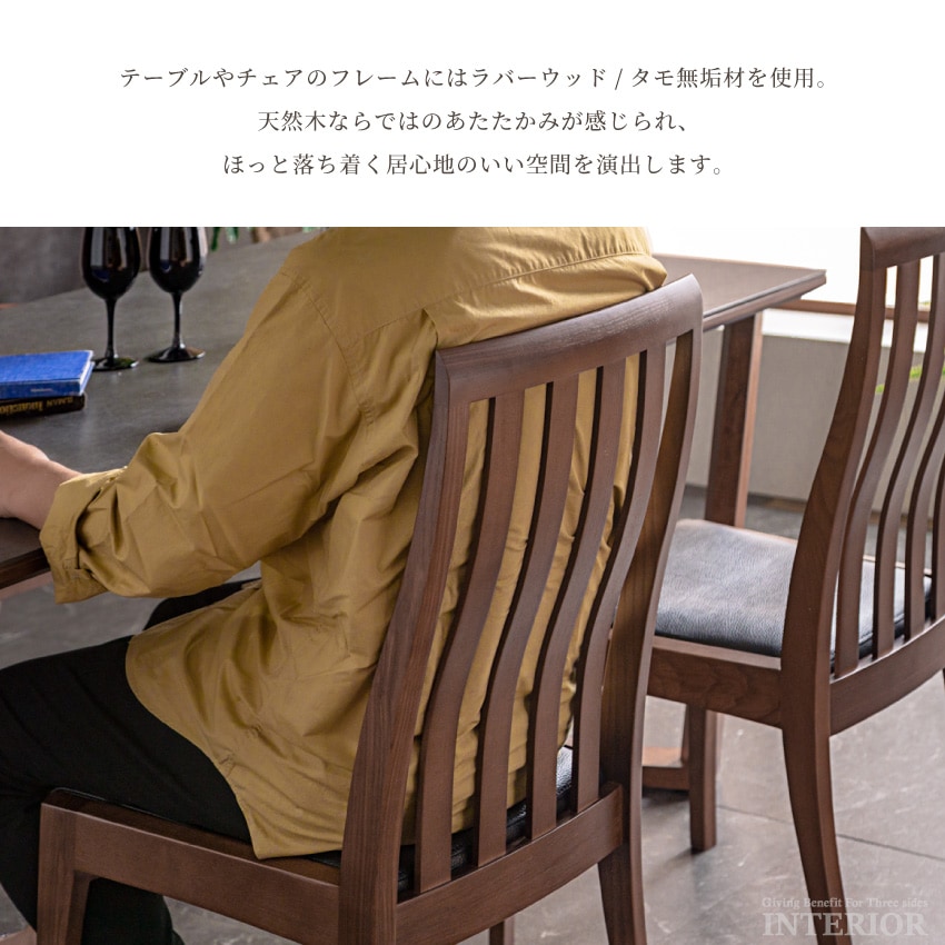 新生活 ダイニングセット 4人 ダイニングテーブルセット セット 4人掛け おしゃれ 幅180cm | 7