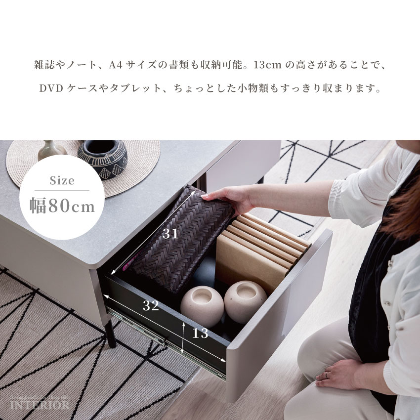 テーブル センターテーブル 収納 80 120 幅80 幅120 センターテーブル リビングテーブル | 10