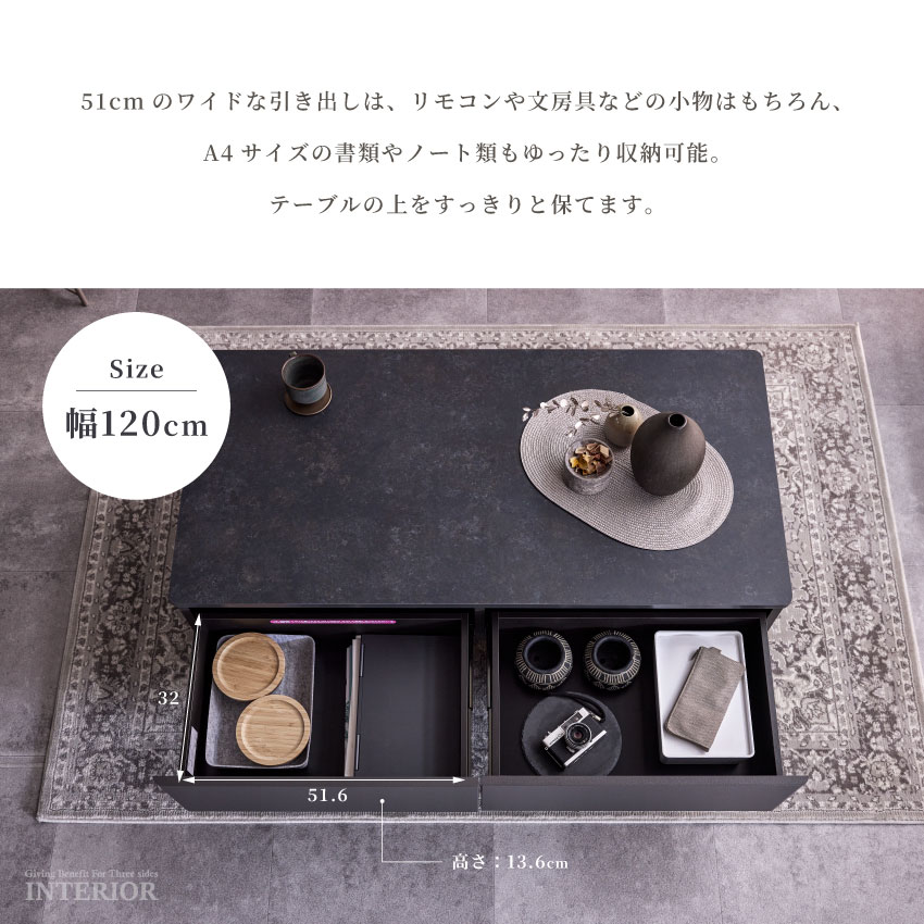 テーブル センターテーブル 収納 80 120 幅80 幅120 センターテーブル リビングテーブル | 11