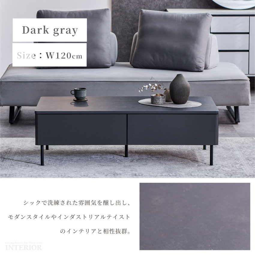 テーブル センターテーブル 収納 80 120 幅80 幅120 センターテーブル リビングテーブル | 6