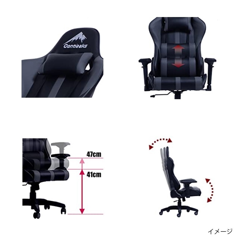 コンティークス Contieaks ゲーミングチェア ルセル ブルー 314687