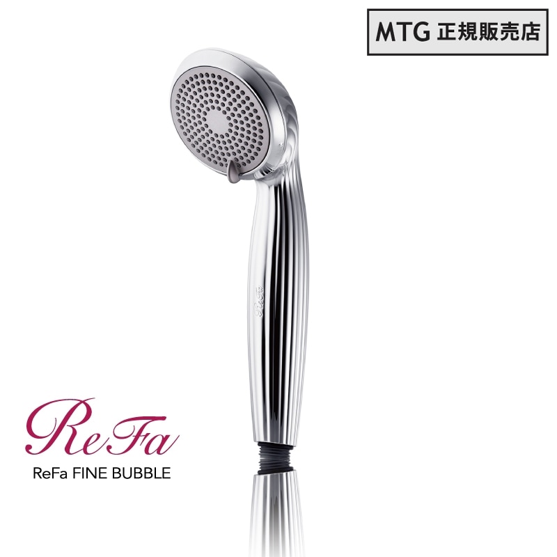 MTG ReFa CLEAR シャワーヘッド FINE BUBBLE リファファイン