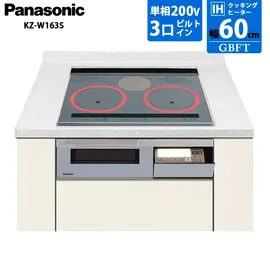 パナソニック ビルトインIHクッキングヒーター KZ-W163S 幅60cm 光火力センサー シルバー/シルバー