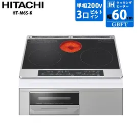 日立 IHクッキングヒーター HT-M6S-K ビルトイン 幅60cm 200V 3口