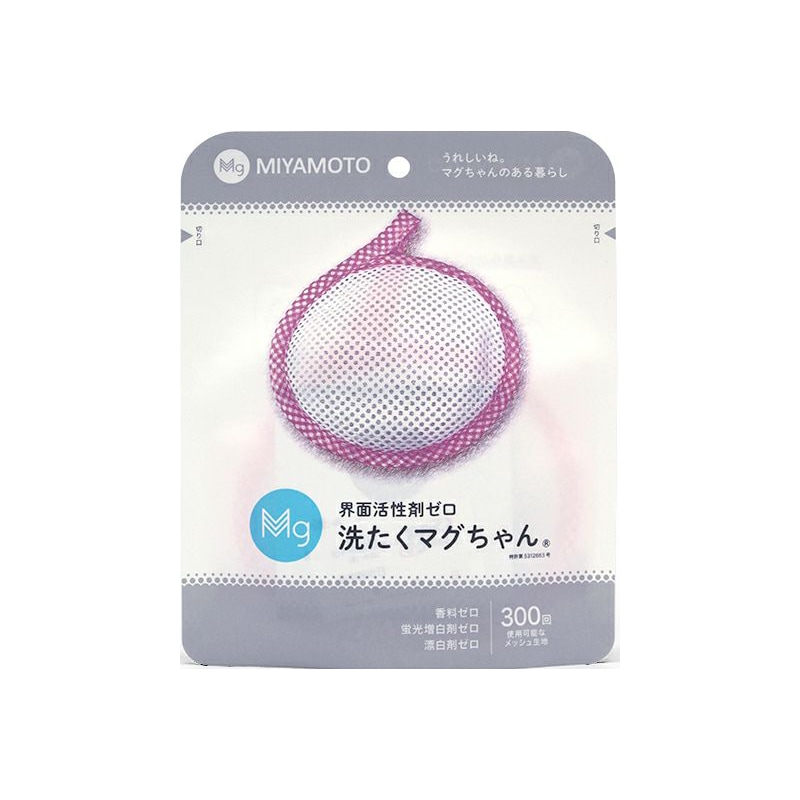 洗たくマグちゃん 宮本製作所 MIYAMOTO ピンク