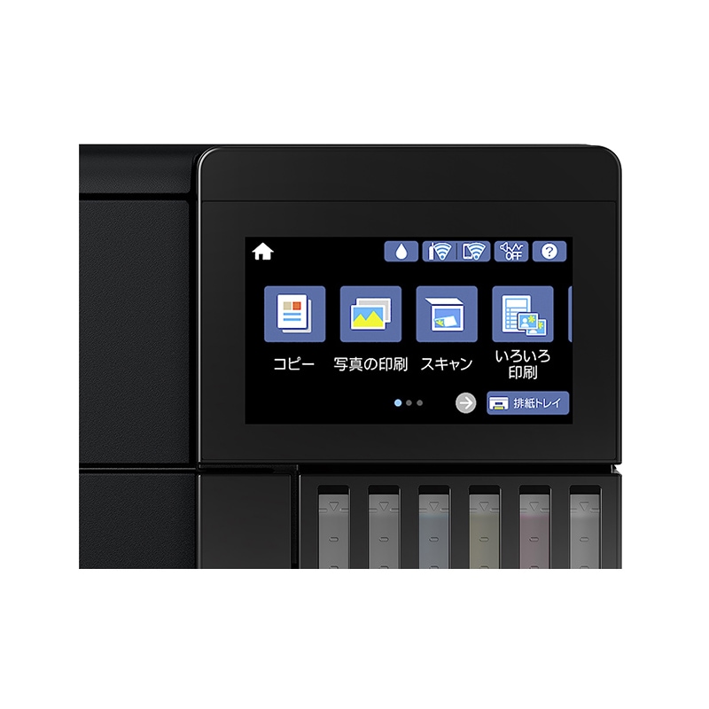 エプソン EPSON エコタンク搭載モデル プリンター EW-M973A3T
