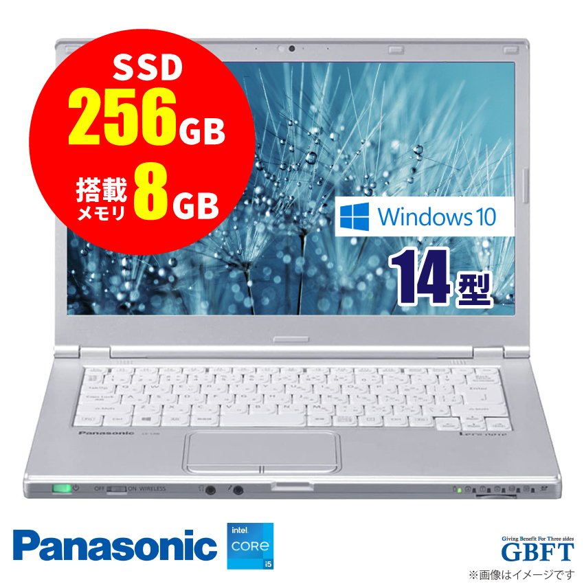 Panasonic CF-LX6RDPVS Core i5-7300U 2.6GHz 8GB ノート ジャンク 