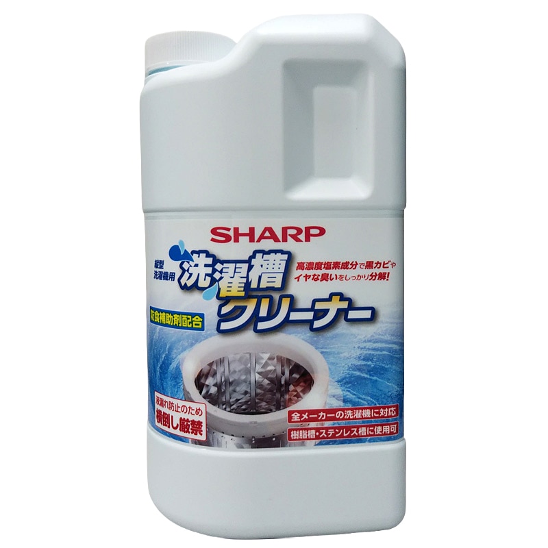 シャープ 洗濯槽クリーナー ES-CN 【ゆうパックでお届け】【配達日時指定OK】