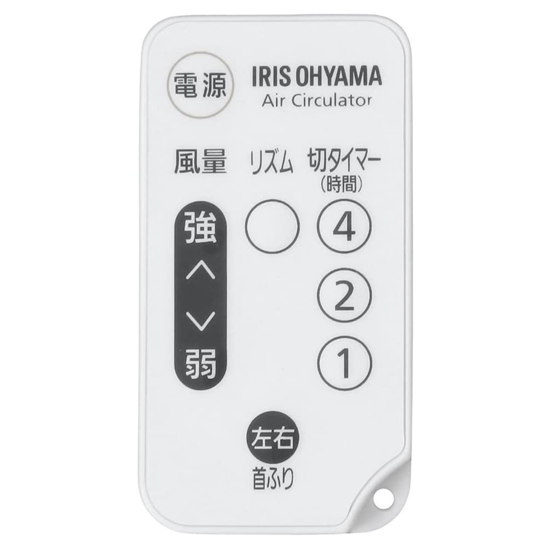 アイリスオーヤマ IRIS OHYAMA サーキュレーター コンパクト ホワイト PCF-SC15