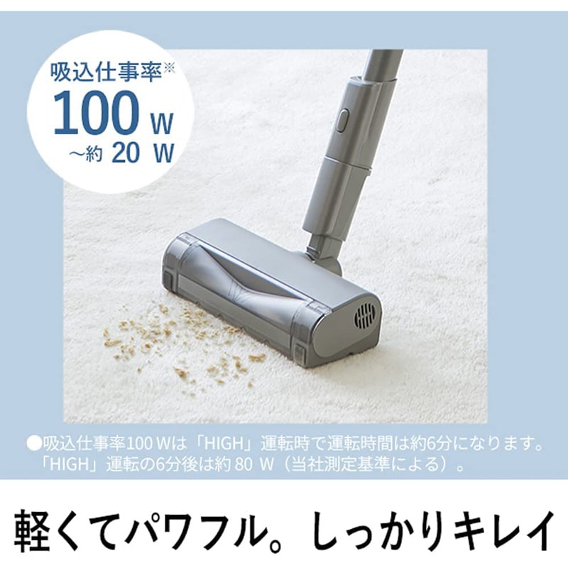 パナソニック パワーコードレス スティック 掃除機 グレージュ MC-SB52K-HC