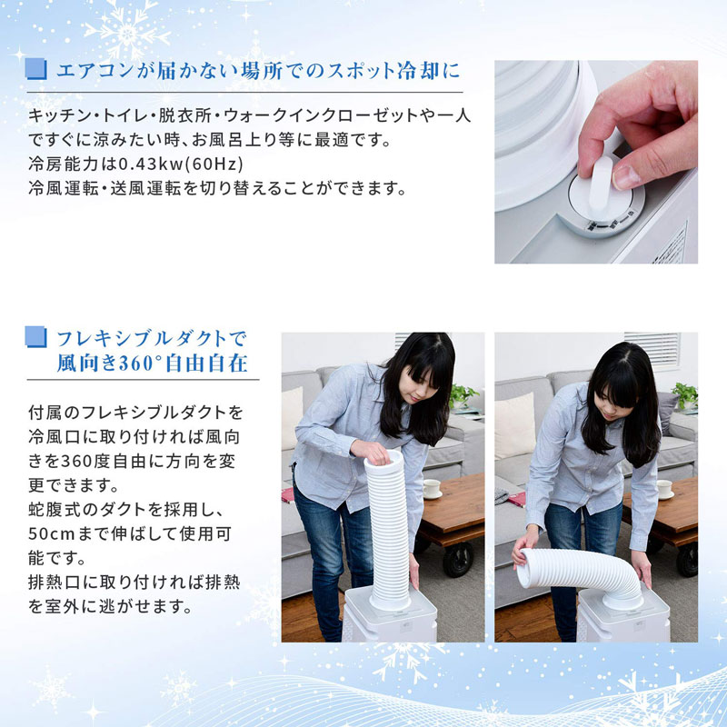 ナカトミ ミニクーラー 0.41kW 工事不要 MAC-10