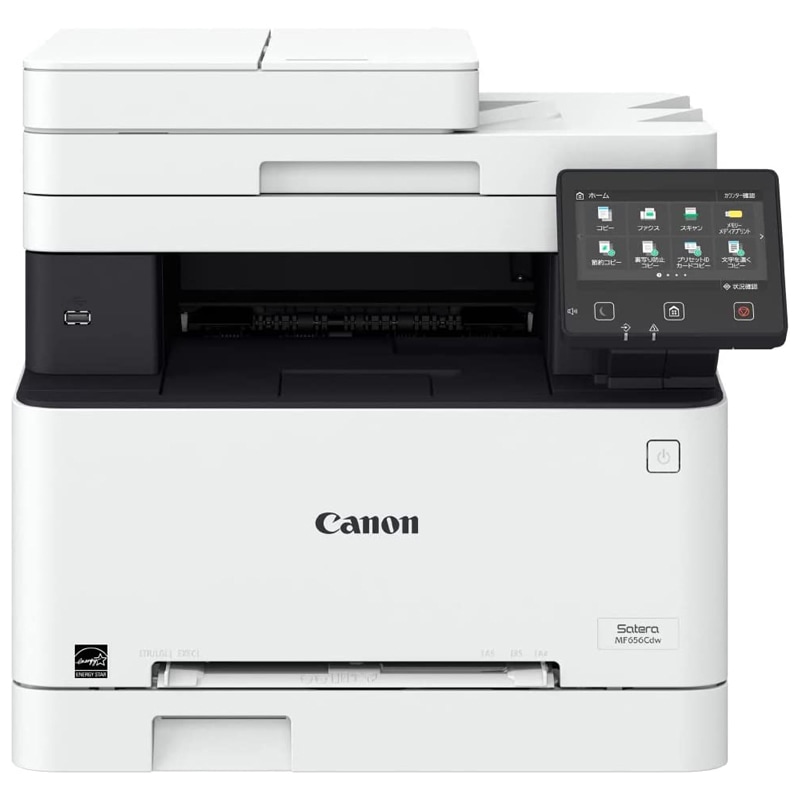 CANON キヤノン カラーレーザー複合機 A4 無線LAN 有線LAN 両面印刷 プリンタ スキャナー コピー USB2.0 MF656Cdw