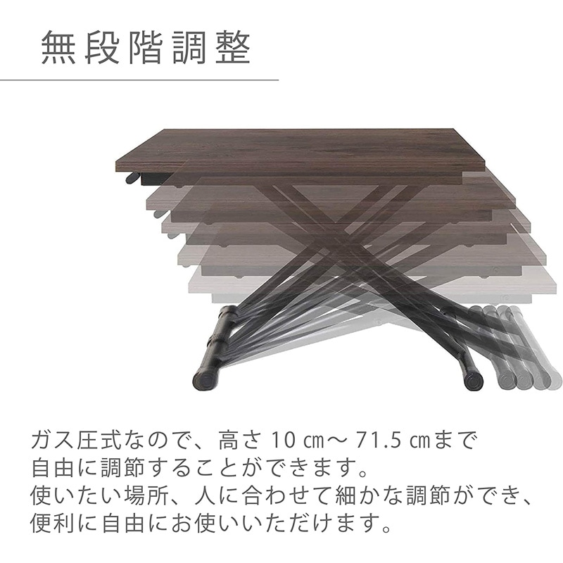 武田コーポレーション ローテーブル キャスター付き ガス圧昇降式テーブル グレー T8-GST90LGRY