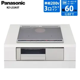 パナソニック IHクッキングヒーター 3口 60cm 200V ビルトインタイプ Lシリーズ ライトグレー KZ-L32ASTの商品画像