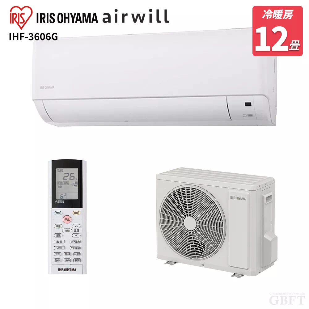 IHF-4009G アイリスオーヤマ airwill エアコン 14畳 4.0kW 200V