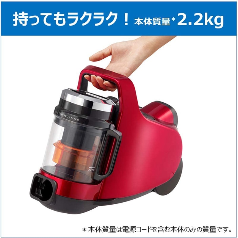 VC-C7-R 東芝 トルネオ サイクロン式キャニスター掃除機 自走式 グラン