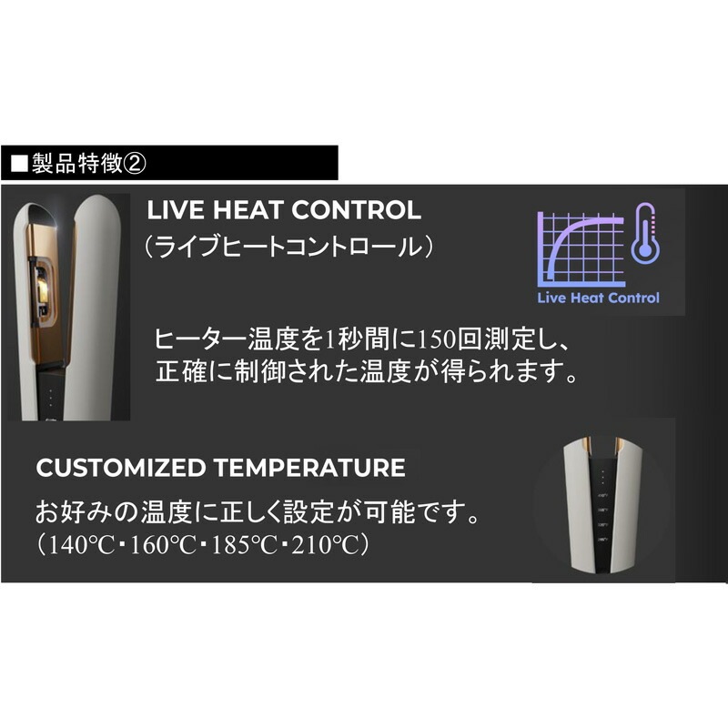 エスティ Aesty Titanium ストレートヘアアイロン ブラック MCS402-GB