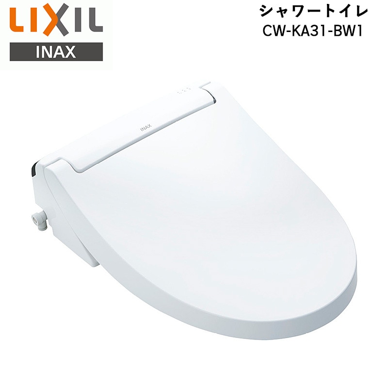 INAX シャワートイレ 温水洗浄便座 ピュアホワイト CW-KA31-BW1