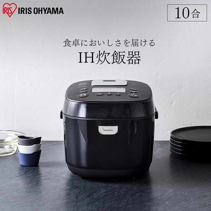 アイリスオーヤマ IRIS OHYAMA IHジャー炊飯器 銘柄炊き RC-IK10