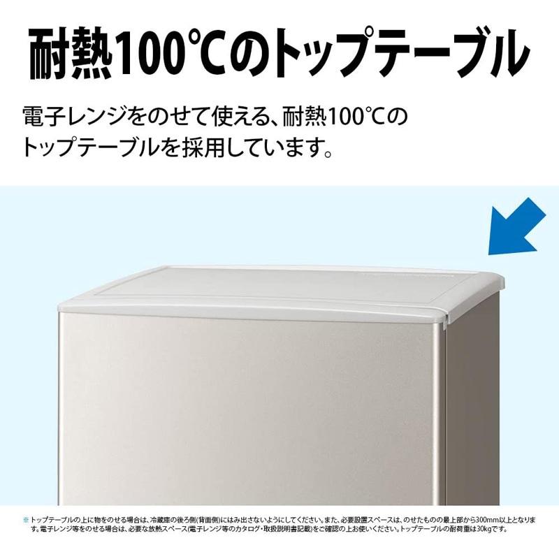 シャープ SHARP 2ドア 冷蔵庫 128L シルバー系 SJ-H13E 一人暮らし向け
