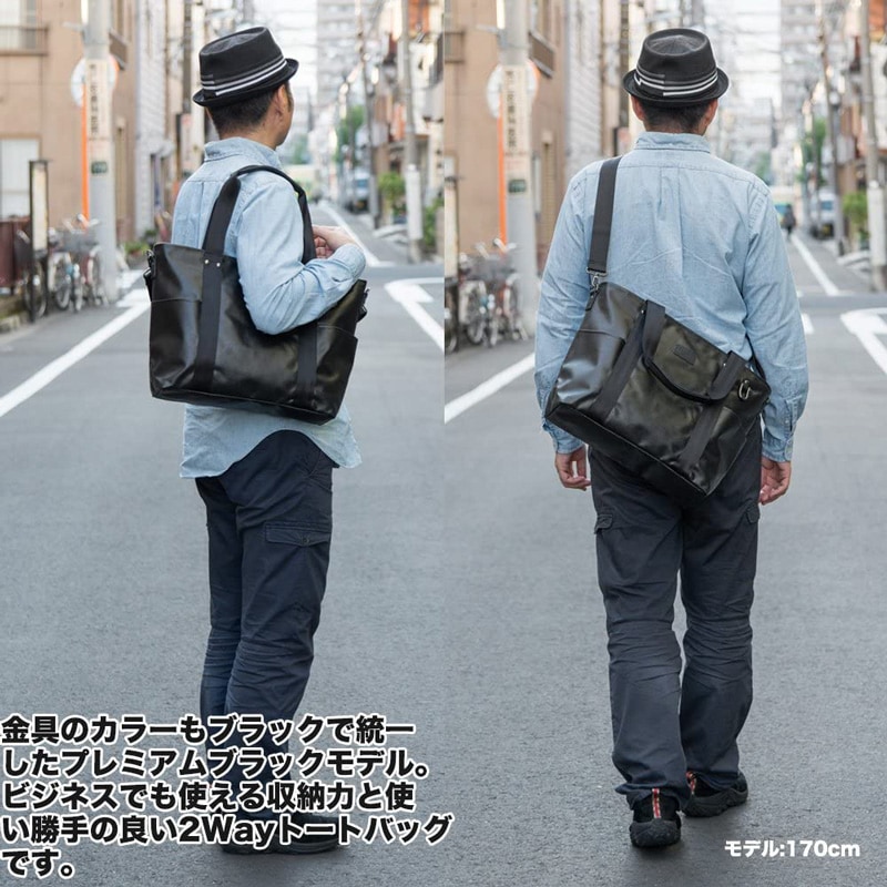 森野帆布 SIGNAL FLAG 2WAY トートバッグ ブラック SF-0196P-BK