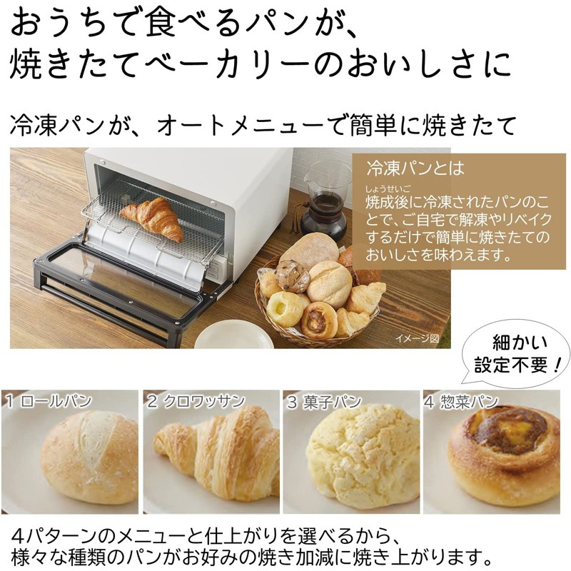 日立 HITACHI コンベクションオーブントースター ホワイト HMO-F300 W