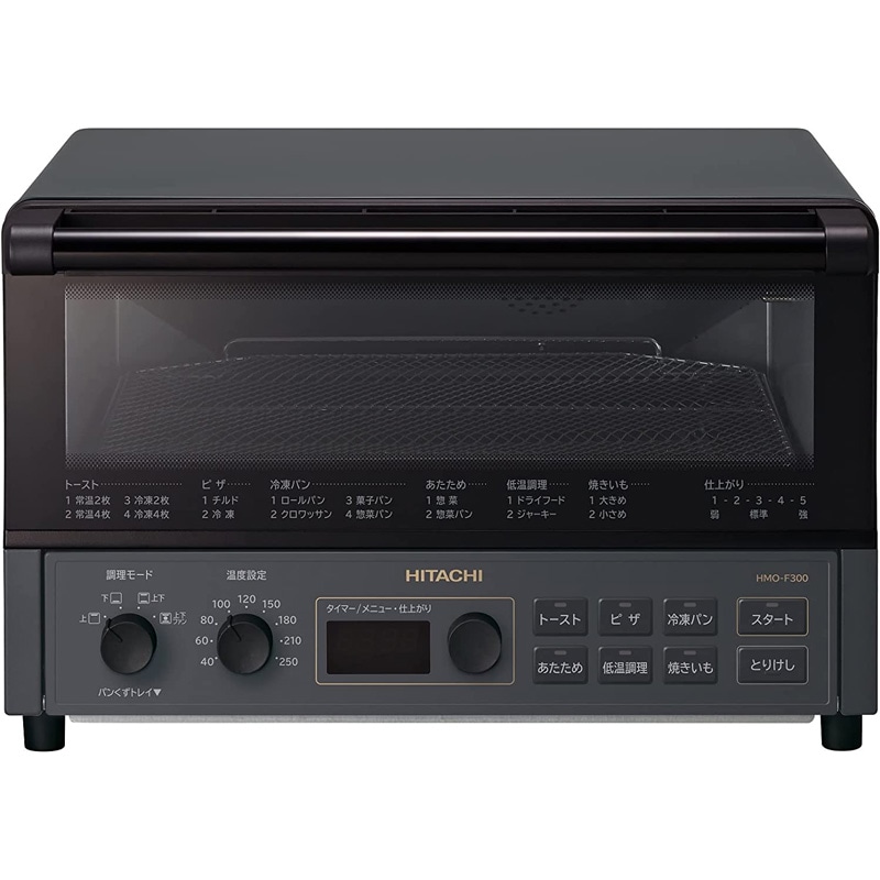 日立 コンベクションオーブントースター ストーンブラック トースト4枚焼き 温度調節40～250℃ 5時間タイマー HMO-F300 B