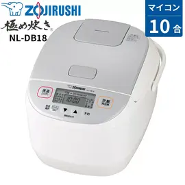 NP-XB10-WA 象印 極め炊き IH炊飯器 5.5合炊き ホワイト