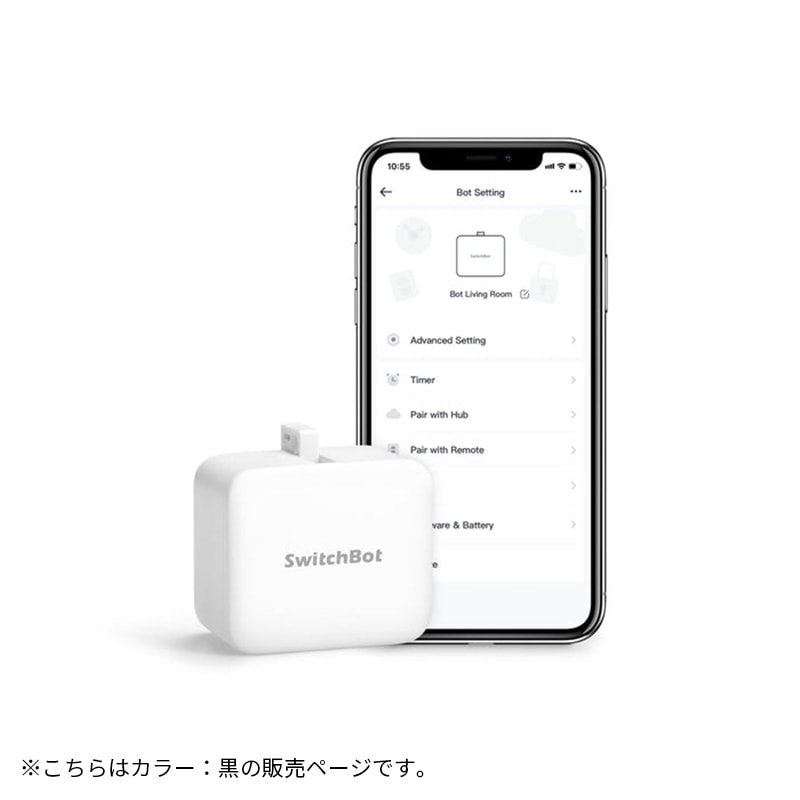 SwitchBot スイッチボット ボット 黒 スマートスイッチ SWITCHBOT-B-GHの4枚目画像