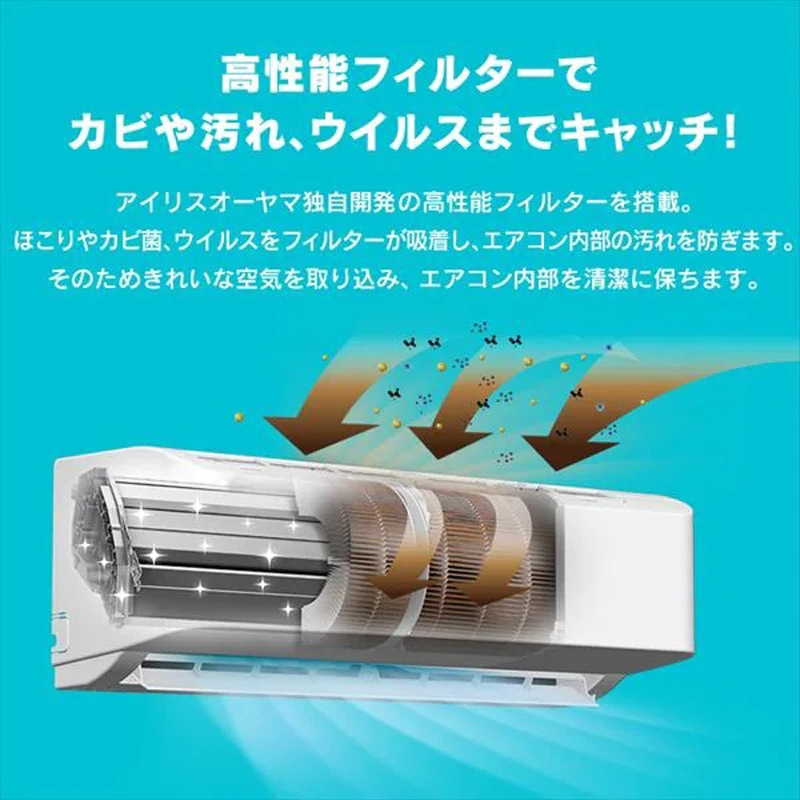 アイリスオーヤマ airwill エアコン 6畳 2.2kW 100V IAF-2205GF
