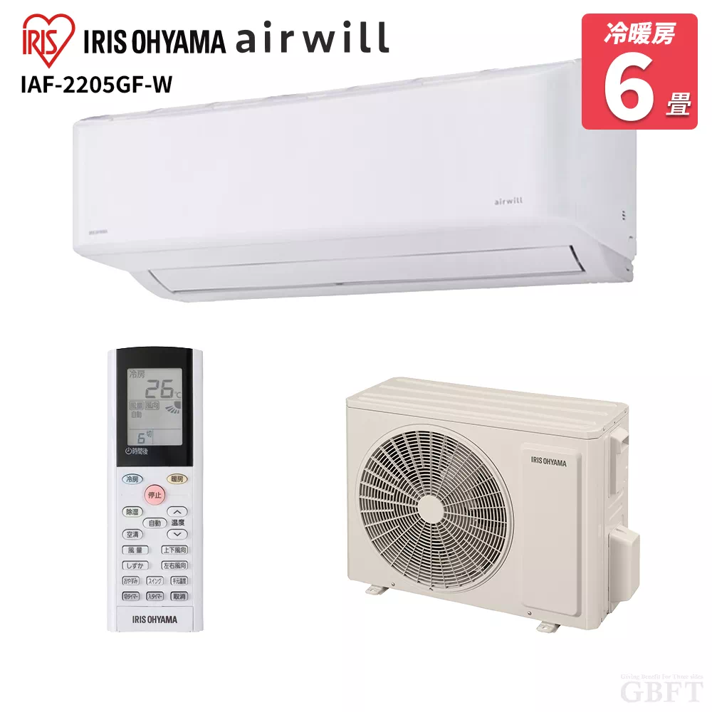 IHF-2209G アイリスオーヤマ airwill エアコン 6畳 2.2kW 100V