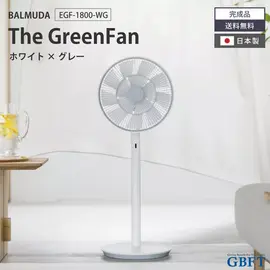 EGF-1800-DK BALMUDA The GreenFan 扇風機 ブラック×ダークグレー