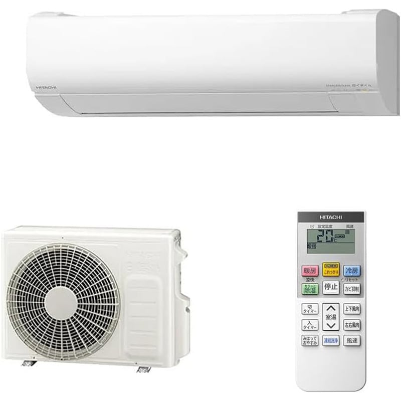 日立 エアコン HITACHI ルームエアコン 白くまくん Vシリーズ スターホワイト 主に8畳 2.5kW 2023年モデル RAS-V25N(W) 【HITACHI】【8畳】
